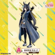 Bandai/Bandai Racing Horse Girl Ichiban Reward Nineth A Reward A Reward last Reward Mancheng Tea Sea