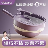 Household Ceramic Titanium Non-Stick Pan Wok Large Capacity 32cm Wok Multifunctional Square Wok 71C6