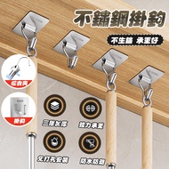 304 Stainless Steel Hook Traceless 3m Kitchen Bathroom Clothespin Convenient
