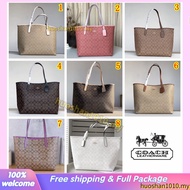 ** C5696 5696 City Tote women's shoulder bag hand bag PVC+ leather bag