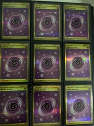 日版 PTCG 金能量 UR EN