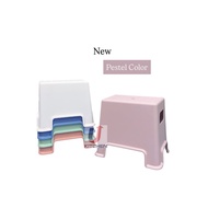 Felton Children Elderly Non-Slip Bathroom Kitchen Step Ladder Step Stool Chair / Kerusi
