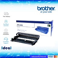 Drum Original Brother DR-3455 ของแท้ ใช้ได้กับเครื่อง Brother HL-L6400DW MFC-L6900DW  DCP-L5600DN MFC-L5900DW HL-L5100DN