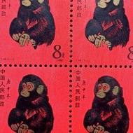 回收 80年猴票 郵票