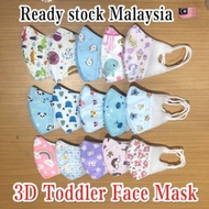 Toddler 3D disposable face mask cartoon baby kids face mask age 0-4years 儿童3D卡通一次性口罩 0-4岁 Pelitup muka 3D Kanak-kanak