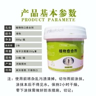 Tree Wound Fruit Tree Wound Coating Agent Big Tree Trauma Applicant Trunk Sealant