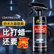 Motorcycle Coating Agent Liquid Car Coating Agent Waxing Repair Car Paint Maintenance Quick-Acting N