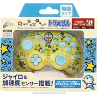 Doraemon Gyro Controller Mini Wireless Type (for SWITCH / SWITCH OLED) Nintendo Switch Direct from japan
