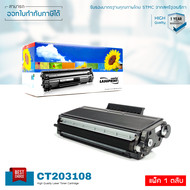 Fuji Xerox DocuPrint M375Z (4K) ตลับหมึก LASUPRINT พิมพ์เข้ม คมชัด ใช้ได้จริง!