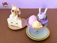 【全場最低】【日本品質】現貨正版TOMY多美扭蛋寶可夢蛋糕甜點造型擺件霜奶仙百變怪黏黏寶