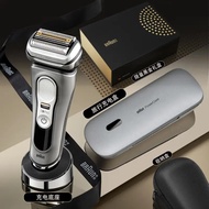 S9 Pro+博朗 Braun 剃鬚刀套裝 (德國製造)