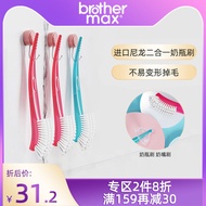 Brothermax Baby Bottle Brush Cleaning Brush Multifunctional Bottle Brush Nipple Brush Integrated Portable 2-in-1