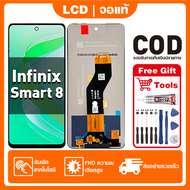 สําหรับ Infinix Smart 8 จอแสดงผล LCD หน้าจอสัมผัส 100% ทดสอบ เข้ากันได้กับรุ่น infinix smart 8 X6525