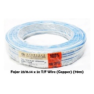 FAJAR PVC TWIN FLAT SPEAKER CABLE 23/0.14 X 2C