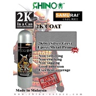 2K Coat Samurai Spray Paint 2K06 Top Coat Epoxy Metal Primer Silver Grey