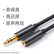 Car AUX Audio Cable 35mm Male to Female Audio Sound Card Accompaniment Adapter Cable Earphone Extens
