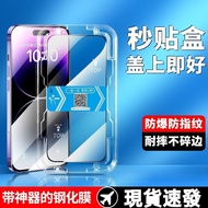 Full Version Second Sticker Protective Sticker Screen Glass Sticker Suitable for POCO F7 Pro Ultra X