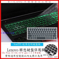 Lenovo Thinkbook 13x Plus 13 13s 13 Inch gen 1 2 3 Keyboard Cover Film TPU Material
