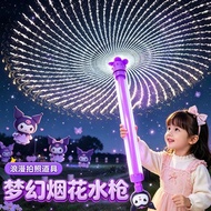 Fireworks Water Gun Children's Toys Water Spray 2026 New Style Mini Water Repellent Festival Pull-ou