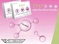 ราคาพิเศษ ทอรีน 7717 อะมิโนย่อยไขมัน 3 กล่อง