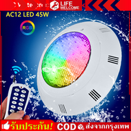 【จัดส่งภายใน 24 ชั่วโมงในประเทศไทย】ไฟ LED กันน้ำ RGB 38W สำหรับสระว่ายน้ำ โคมไฟใต้น้ำติดผนังกันน้ำ