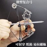 Mini Bow and Arrow Miniature Composite Bow Pulley Bow Recurve Bow Stainless Steel Adult Leisure Decompression Toy Small