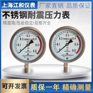 Y100BF Stainless Steel Pressure Gauge Shock Resistant YN100BF Shock Resistant Steam High Temperature
