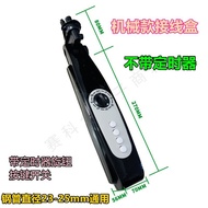 Electric Fan Accessories Floor Fan Junction Box Shell Switch Box Fan Box Fan Plastic Parts Fan EXRL