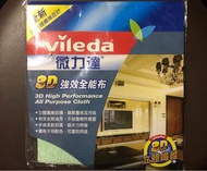 Vileda 微力達3D 強效全能布