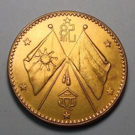 3.9 Gold Coins Double Commemorative Cao Commemorative Coins Old Silver Yuan Gilt Dayang Collection A