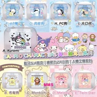 Sanrio My Melody Kuromi Cinnamoroll little twin stars pochacco Pompompurin PC狗 AP鴨 馬騮仔 大口仔 玉桂狗 布甸狗 T