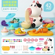 YXAB People love itPlasticene Noodle Maker Toy Colored Clay Ice Cream Machine Mold Full Set Children Boys and Girls Ultr