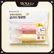 [Daiso] Glitter Highlighter Pen Set of 2, Sparkle Pen, Stationery