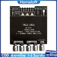 แอมป์จิ๋ว ZK-ST21 แท้ TPA3221 100W*2+200W DC 12-30v รองรับ ปรีไมค์ zk amp แอมป์จิ๋วขับซับ Wuzhi