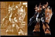 MG PB YMS Prototype Gouf