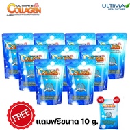 Ultimate Collagen 2ตัวเลือก Tri-Peptide Di-Peptide อัลติเมทคอลลาเจน ขนาด 50 กรัม 9 ซอง