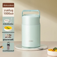 GIANXI | กระติกน้ำเก็บความร้อน-เย็น 24 ชั่วโมง