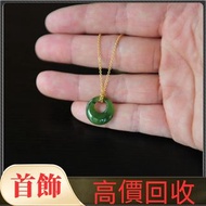 專業評估 高價收 各品牌首飾 手錶 黃金首飾 手鏈 頸鏈 戒指 Hermes Prada TiffanyCo Burberry Versace Bvlgari Rolex Givenchy Fendi