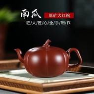 Yixing Zisha Pot Famous Handmade Original Mineral Dahongpao Pumpkin Teapot Home Set Kung Fu Tea Set