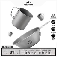 [Naturehike Glamping] Naturehike Glamping Pure Titanium Camping Boilable Water Foldable Portable Tit