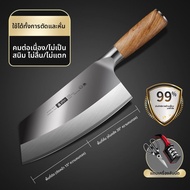 BAKULI | มีดเชฟครัว 9cr18 สแตนเลส
