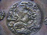 清朝宣統銅元-1911年(宣統三年)大清十文銅元(仰天大清龍,最後一款)