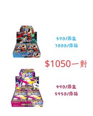 PTCG M1L M1S 超級勇氣 超級交響樂 日版 卡牌 全新未開 原盒 有膜 原膜 不散包 擴充包 寶可夢集換式卡牌遊戲 寵物小精靈卡 寶可夢 Pokemon Card M1 MEGA 莉莉艾 阿