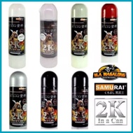 ☇ ◮ ❖ SAMURAI SPRAY PAINT SILVER GREY EPOXY METAL PRIMER   2k06(2K IN A CAN) 400ML