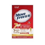 包郵順豐櫃 MoveFree益節7合1