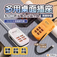 Next Day USB Hub Extension Cable Fast Charging Socket Po