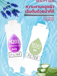 LY Water Filter For Home Use Finedriph2 H201 With Fragrance Chlorine Absorption Oxygen Purification 