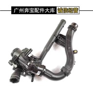 Suitable for Mercedes-Benz M274 C180 C200 C260 E180 E200 E260 GLC Engine Thermostat