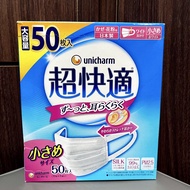 日本超快適50個裝