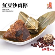 源珍香 红豆沙肉粽 粽子 (230 g) Yuen Chen Siang Red Bean Rice Dumpling Bak Chang